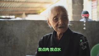 广西人吃粉是按吨算的！桂林兴安这碗米粉好吃得要紧！点进来尝尝