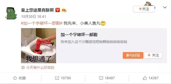 暮光之城管、哈利波特大、小时代购，如何加一个字摧毁一出戏！