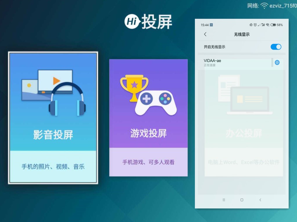 海信hz55a68e电视评测,海信55E3G电视使用体验如何