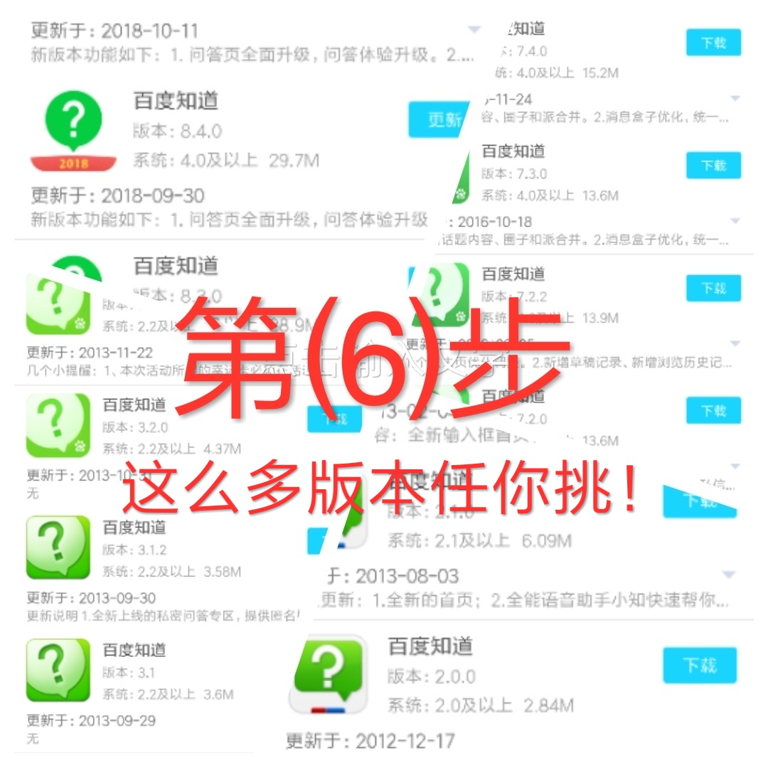 安卓手机app更新后如何恢复旧版本,手机如何把更新后的app换回老版本