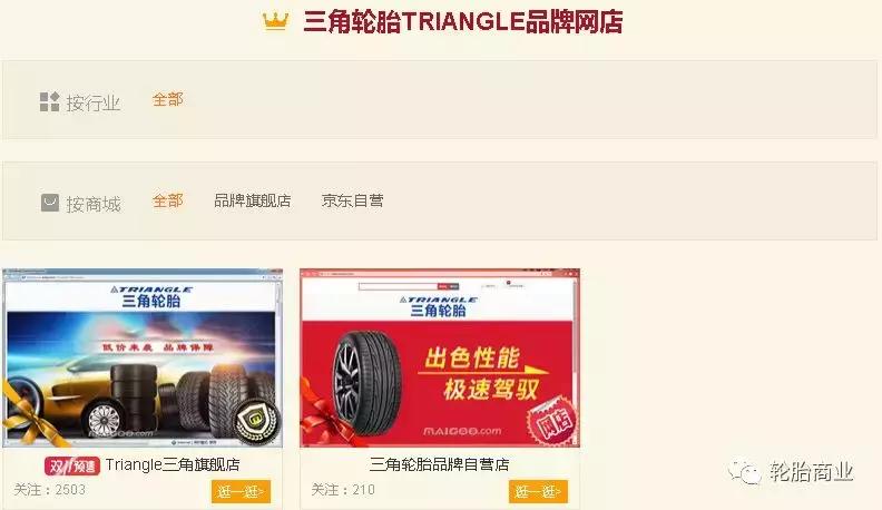 货车轮胎最耐磨十大品牌排名,十大豪华轮胎专卖店地址