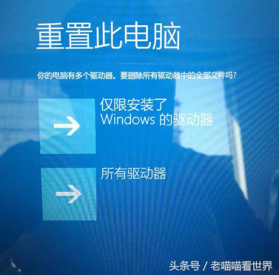 怎么启动电脑自动修复程序,笔记本电脑蓝屏怎么一键恢复