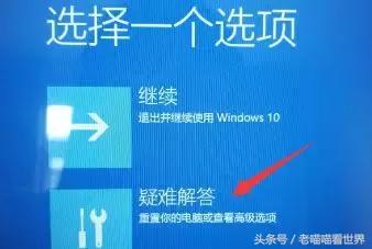 怎么启动电脑自动修复程序,笔记本电脑蓝屏怎么一键恢复