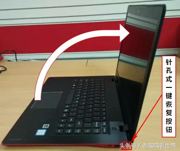 怎么启动电脑自动修复程序,笔记本电脑蓝屏怎么一键恢复