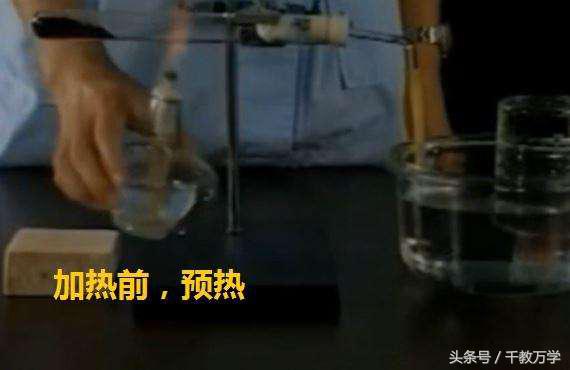 初三化学氯酸钾制取氧气,初三化学制取氧气教学视频人教版