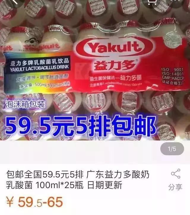 益力多是港货吗,香港益力多和内地的区别