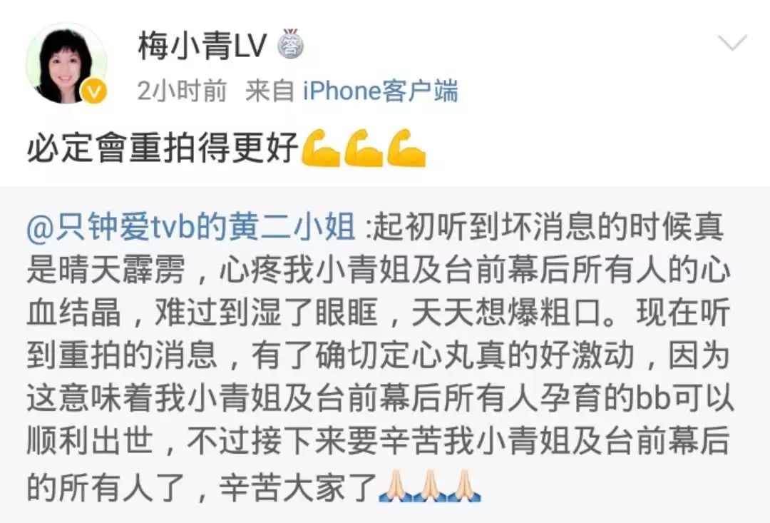 梅小青保留黄心颖镜头,法证先锋4黄心颖原来饰演谁