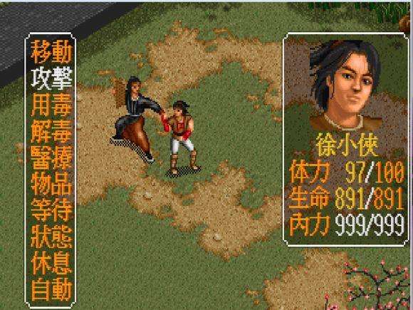 推荐几个好玩的武侠单机游戏,十大真正耐玩国产武侠单机游戏