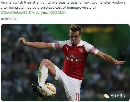 阿森纳砸半亿买英超当红中卫,曝阿森纳豪掷1亿英镑引援