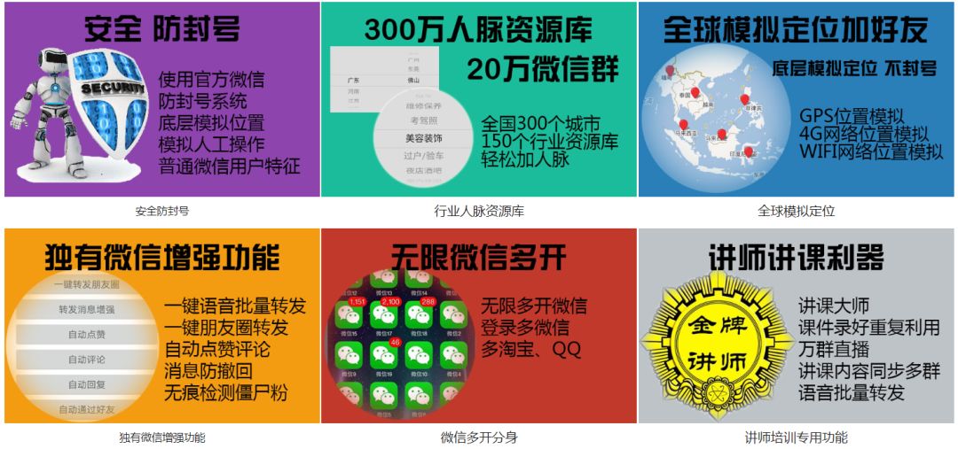 微商使用什么版的微信,新版微信微商