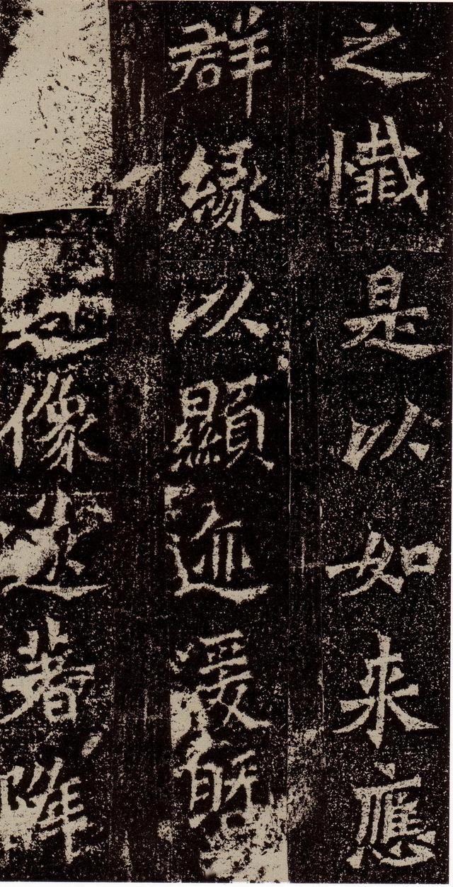 龙门二十品谁临的最好,龙门二十品全部图片