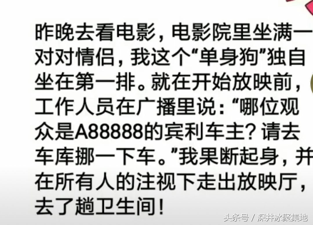 次日，数名AV男优宣布退役