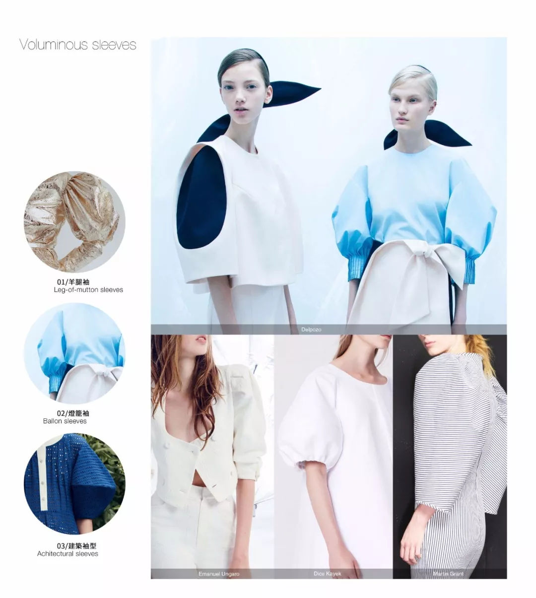 2020年服装t台流行色,女装店t台流行趋势