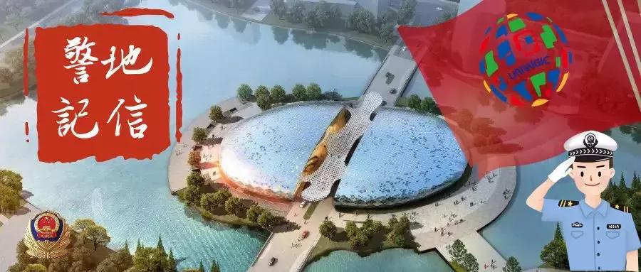 「地信警记」暖心！我不知道你是谁，但是我要谢谢你……