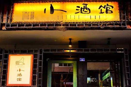 成都人最会耍吗,谁说成都人不会耍