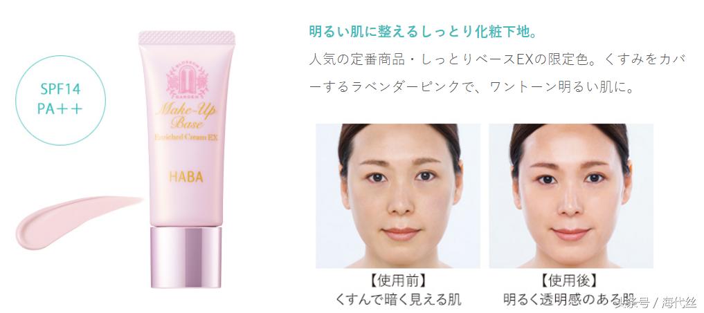 haba福袋2020,haba2018年福袋现在还能用吗