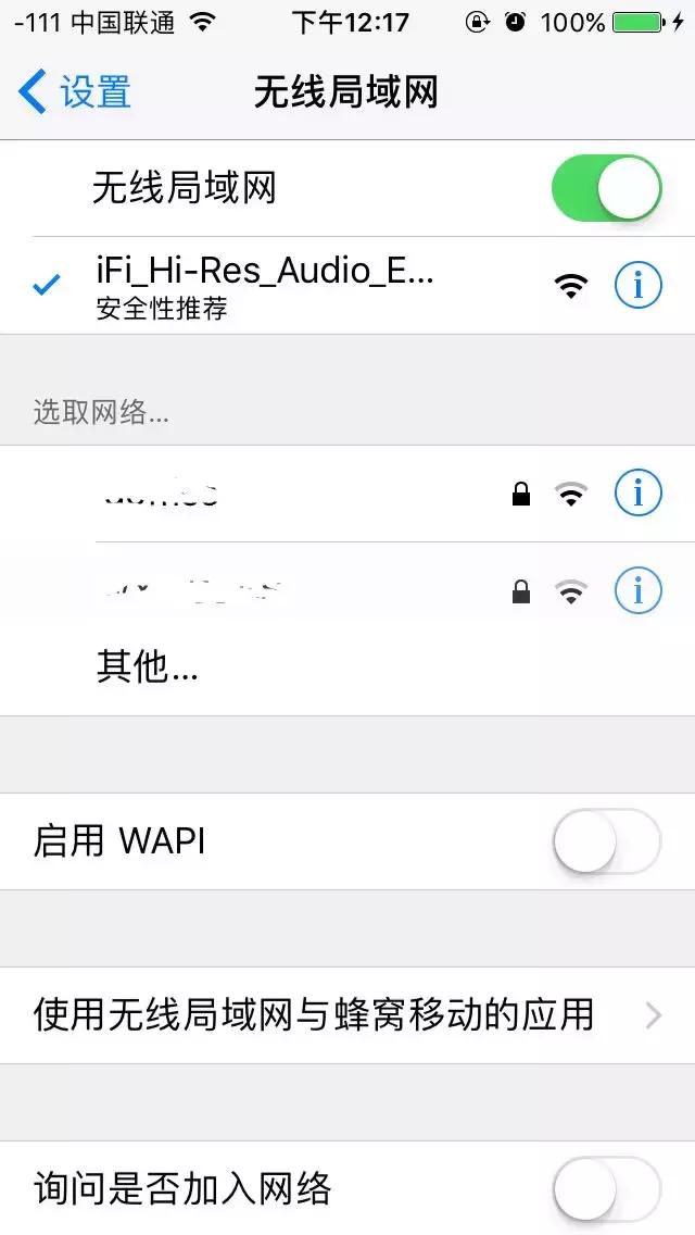 拉开DSD1024音源的序幕!iFiProiDSD试听感想