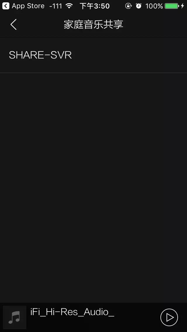 拉开DSD1024音源的序幕!iFiProiDSD试听感想