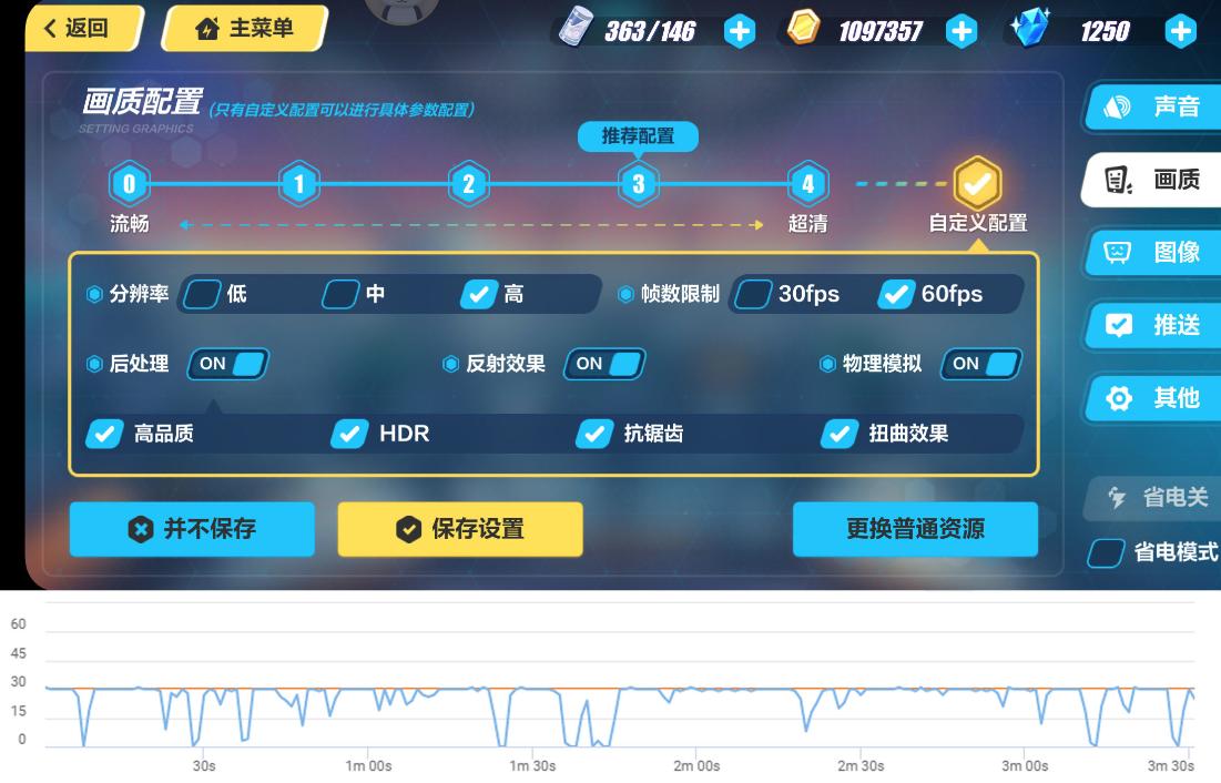 崩坏3极致攻击,崩坏3打不过绝弦空间