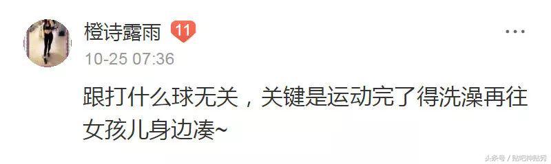 打篮球的男生帅踢足球的男生更帅,打篮球的男生和踢足球的男生