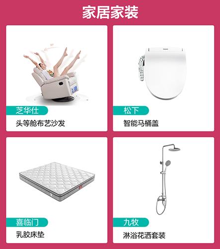 双11必买好物推荐,最近双11值得买的