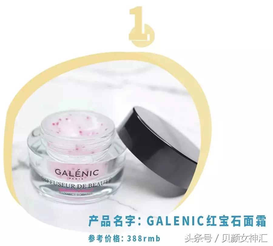 小众抗老法国护肤品,法国小众品牌护肤品