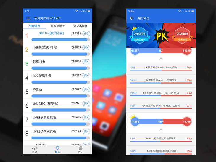 努比亚双摄旗舰曲面屏,努比亚x双屏测评
