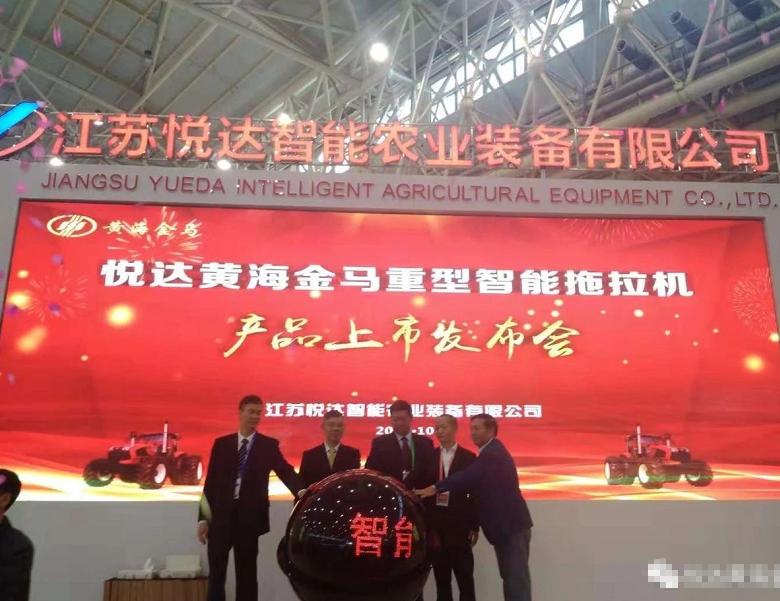 2018年黄海金马拖拉机,黄海金马拖拉机自动挡