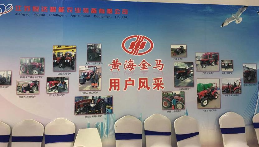 2018年黄海金马拖拉机,黄海金马拖拉机自动挡
