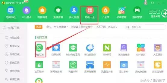 「建谈」高频问题大合集，90%的人都遇到过