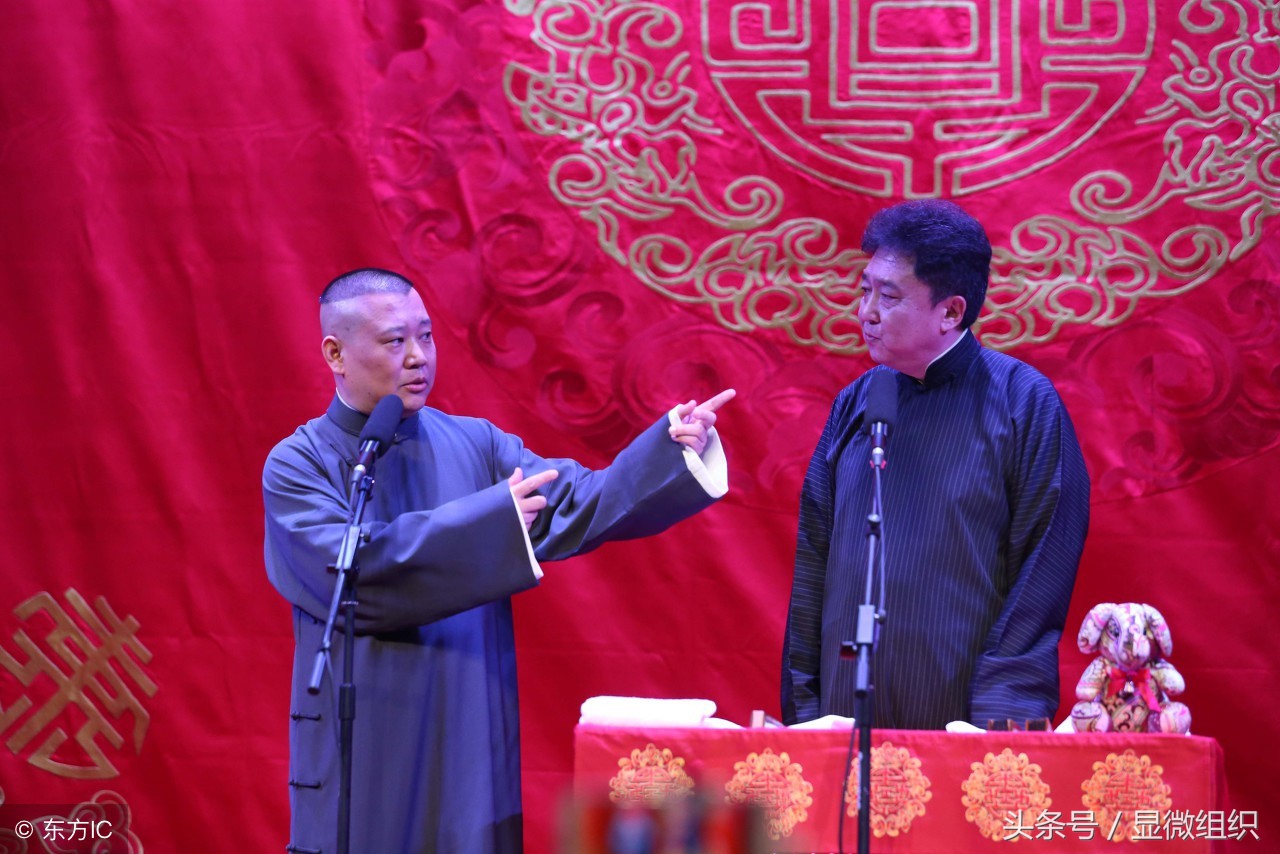 南京德云社的演出团队,南京老门东德云社门票官网预订