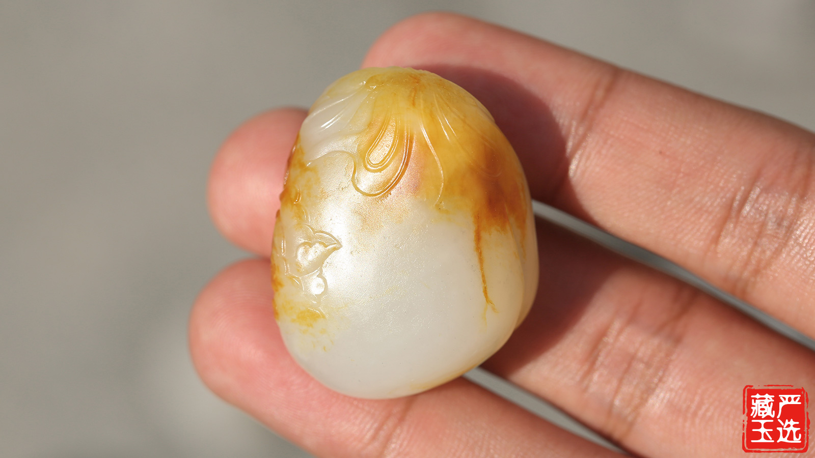 怎样卖掉手里的和田玉,闲置二手物品怎么销售出去