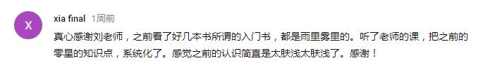 微软大神Tim的徒弟为何都进了世界500强