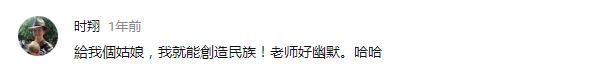 微软大神Tim的徒弟为何都进了世界500强