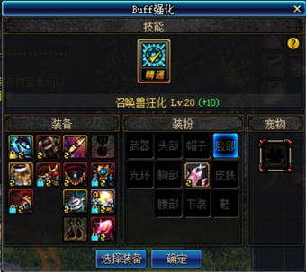 dnf史诗之路蛇皮c,dnf蛇皮c开荒