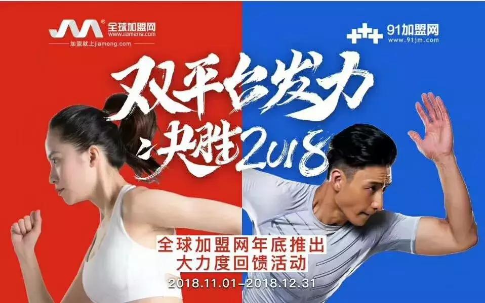 2021人气品牌排行榜怎么投票,2021品牌网人气投票