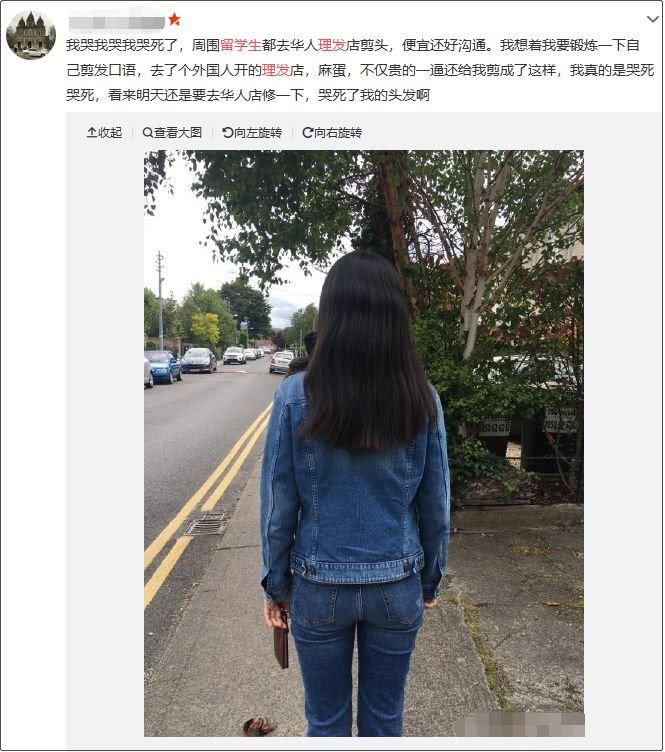 留学生有一种无法言说的「痛」叫做：“我在国外剪了个头发”