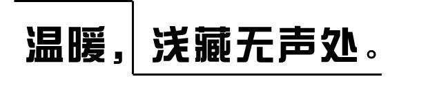 酒店的温度,谁在守护?