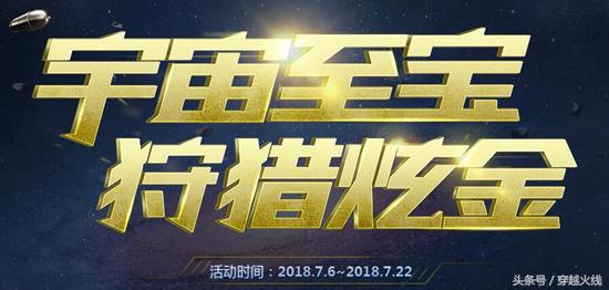 拿起炫金*器武**横扫万圣节的妖魔鬼怪吧~