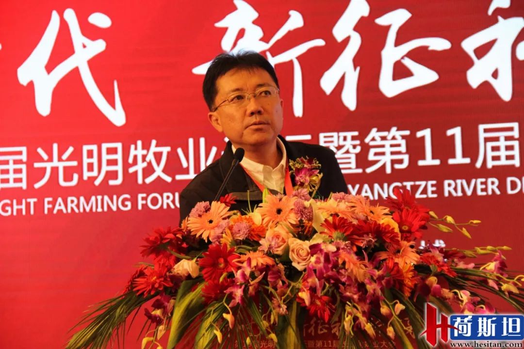 第四届奶业大会,2024年光明乳业年会