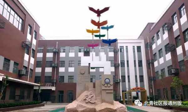 人大附、黄城根……近20所北京名校落户通州,副中心教育将会多牛