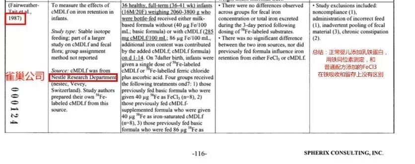 幼儿乳铁蛋白粉真的有用吗,乳铁蛋白粉与益生菌真的有用吗