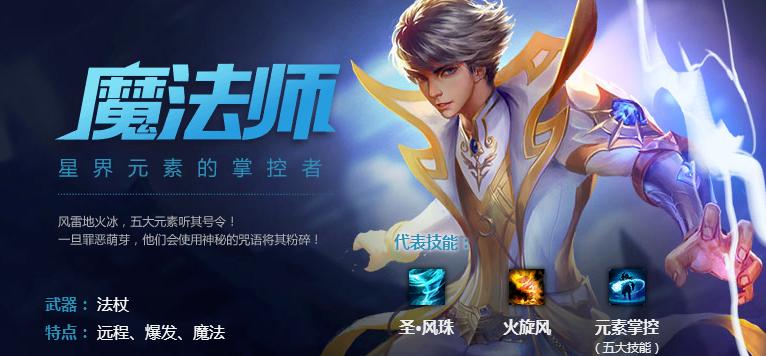 魔域互通版什么职业适合平民玩家,魔域怀旧服哪个职业适合平民玩家