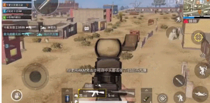 刺激战场操作设置和小技巧,刺激战场操作设置与小技巧