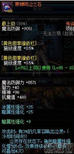 dnf新版本怎么刷深渊,dnf不刷深渊刷什么合适