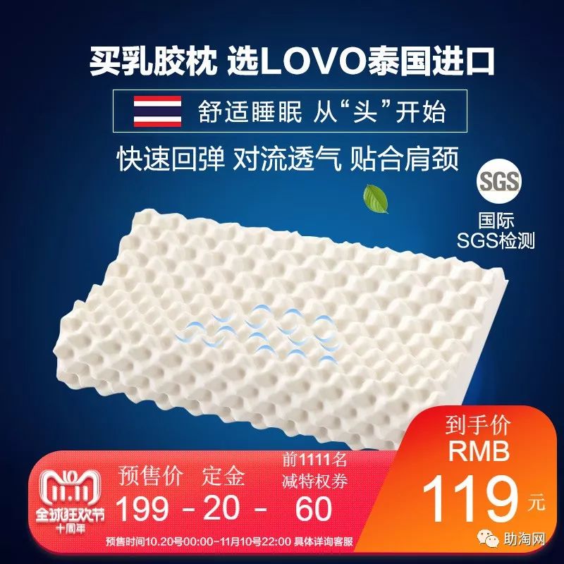 双十一活动全场商品钜惠来袭,双十一预售券哪里领