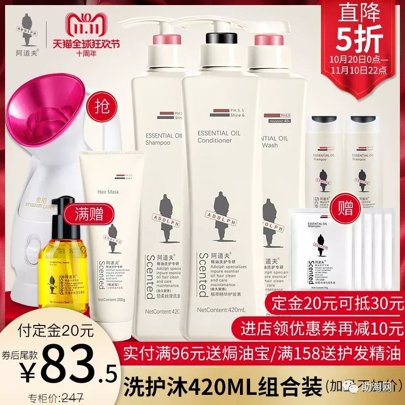 预售商品,双十一当天专享券!