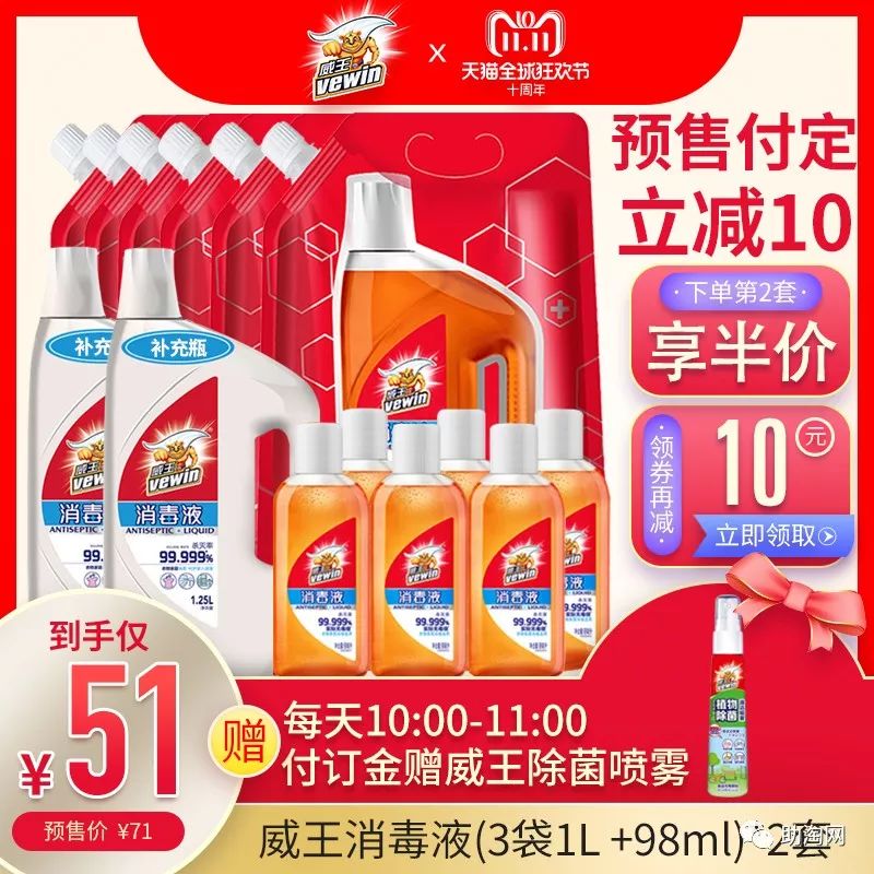 双十一预售商品不参加满减活动,双11抢先购优惠活动火热进行