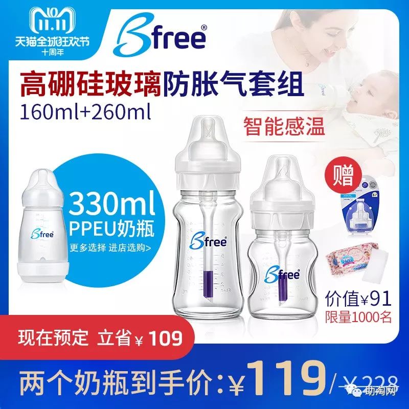 双十一活动全场商品钜惠来袭,双十一预售券哪里领