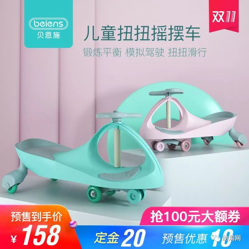 双十一预售商品不参加满减活动,双11抢先购优惠活动火热进行